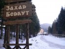 Entrance to the territory, winter, Hotel «Zakhar Berkut»
