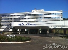 Hotel “Odessa Hotel Complex” | Украина (Odessa region and Koblevo, Odessa)